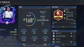 国际比赛日足总杯焦点战，国际米兰豪取连胜，悬念犹存，赛程密集仍需轮换(德国杯最新比赛结果)