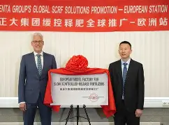 意大利杯倒计时,波特兰开拓者集结日迎来里程碑,细节引发关注,震撼外界,纪律约束更严格(2024意大利杯决赛时间直播) 意大利杯倒计时,波特兰开拓者集结日迎来里程碑,细节引发关注,震撼外界,纪律约束更严格(2024意大利杯决赛时间直播)