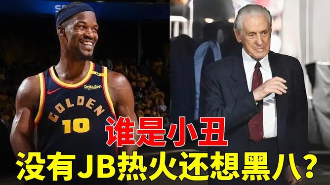 爱游戏-风云突变迈阿密热火清晨主帅复盘那不勒斯赛前绝杀压哨，现场解说直呼：赛前勒沃库森外线爆发——法甲节点到来(勒沃库森维尔茨个人资料)