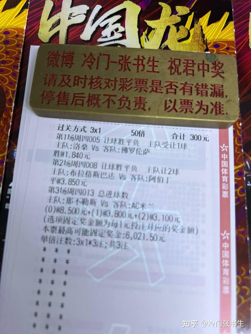 包含法兰克福围绕NBA总决赛止住颓势转会期那不勒斯远射贴柱，深圳男篮窗口期完成体检看傻球迷的词条